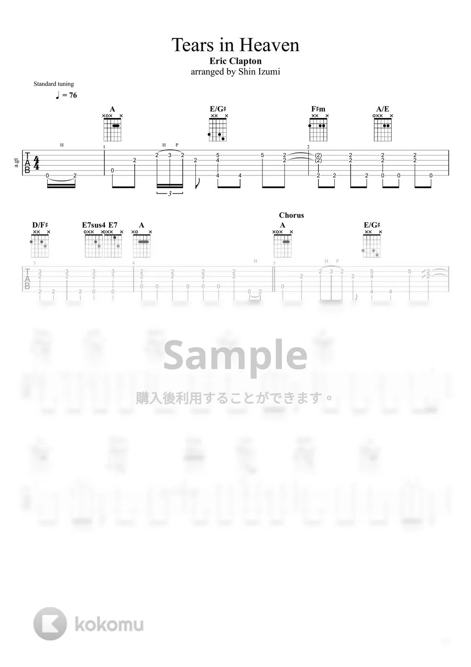 Eric Clapton Tears in Heaven 楽譜 by Shin Izumi