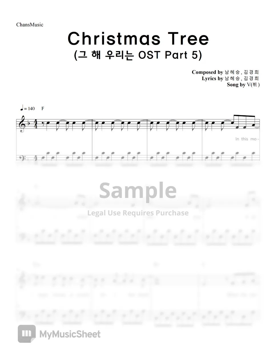 V (BTS) Christmas Tree (Our Beloved Summer OST) (Easy Version) Sheets