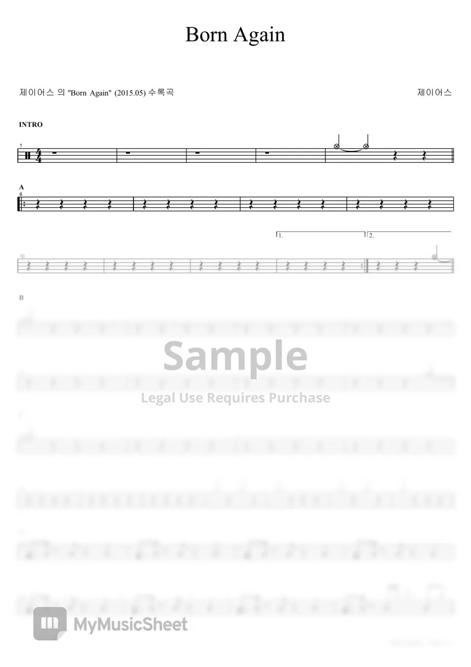 제이어스 Born Again Sheets by COPYDRUM