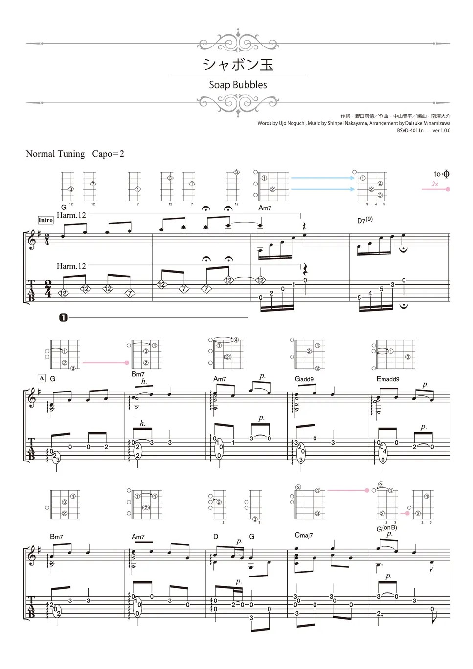 Soap Bubbles (Solo Guitar) Tab + 1staff by Daisuke Minamizawa