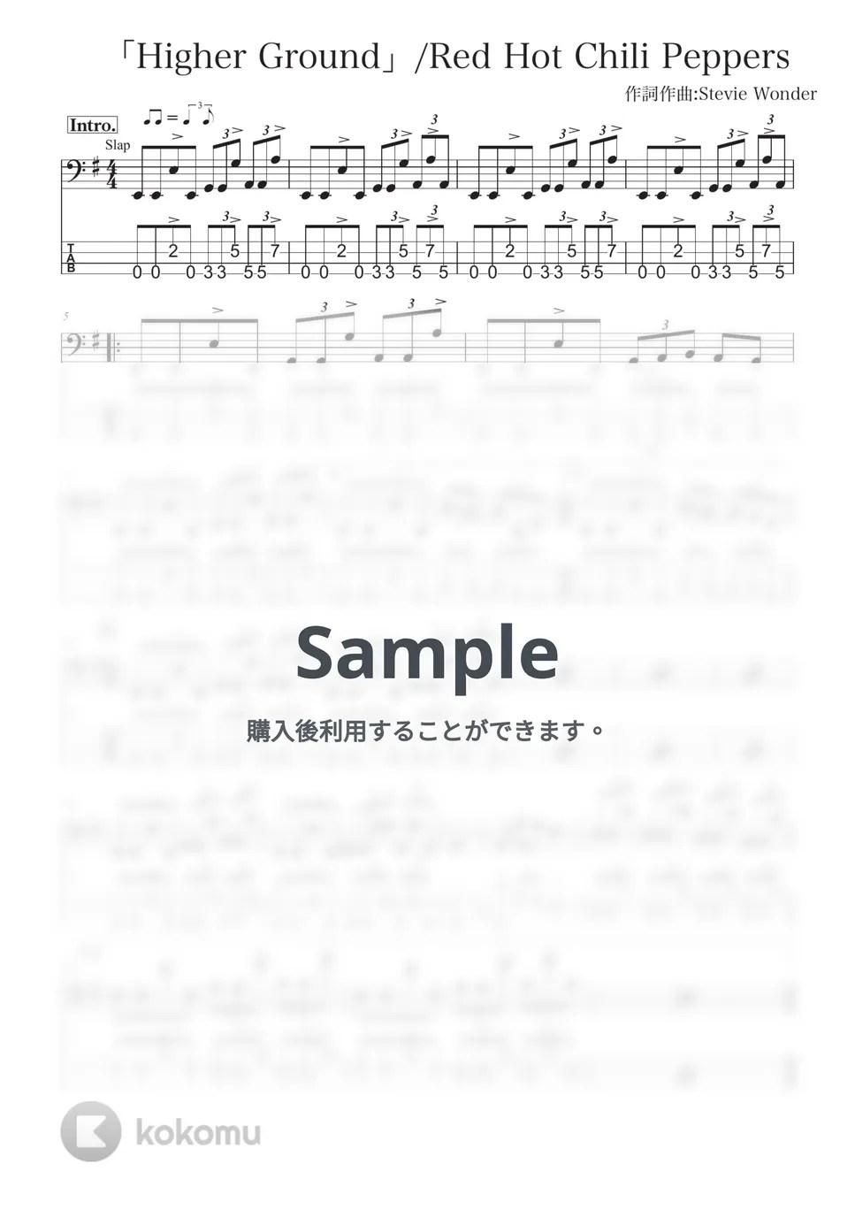 Red Hot Chili Peppers Higher Ground (ベース譜/TAB譜) 楽譜 by きどりん