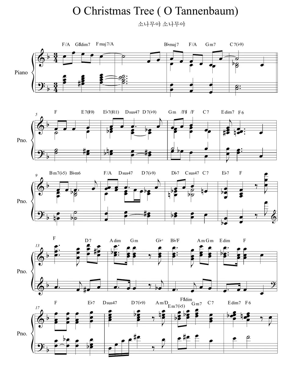 O Christmas Tree (Jazz piano) Sheets by jeewon Lee