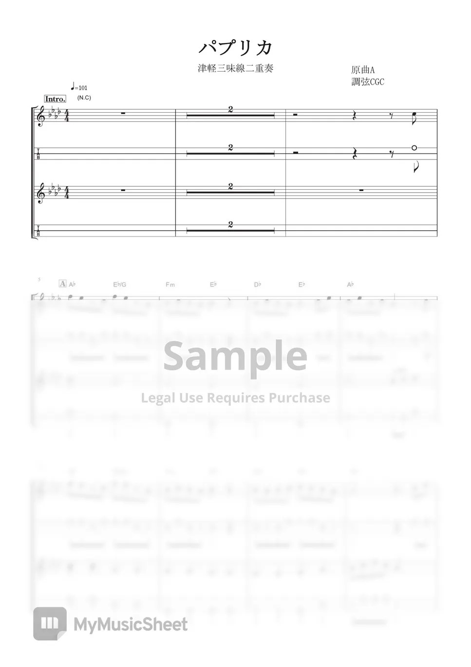 Yonedu Kenshi Paprika(Tsugaru syamisen Deuxo) 樂譜 by Ayuzawa Kazuhiko