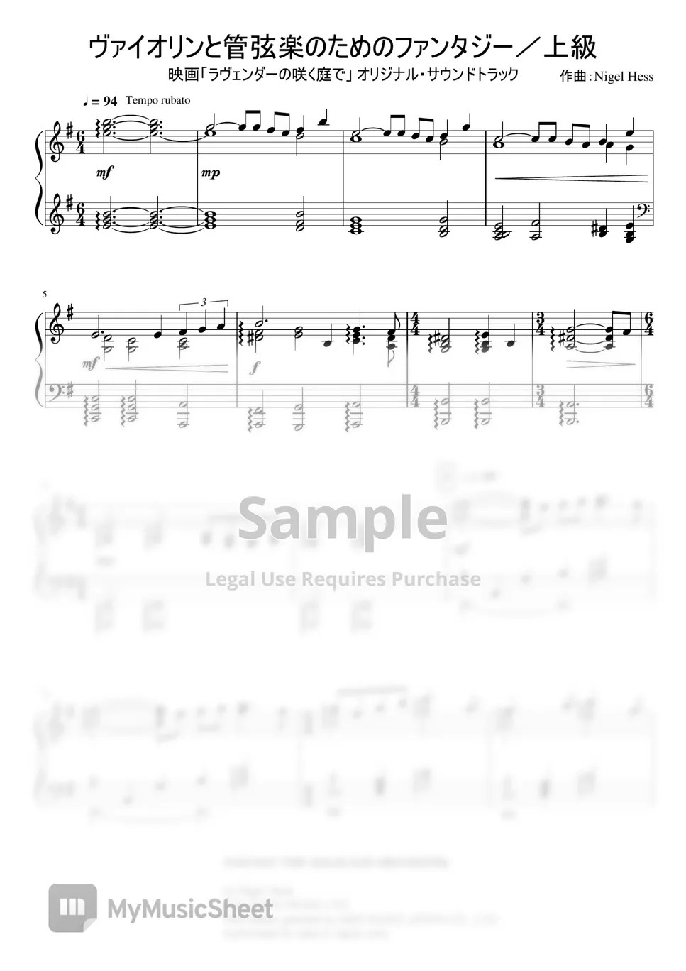 Nigel Hess Fantasy for Violin and Orchestra Ladies in Lavender 악보