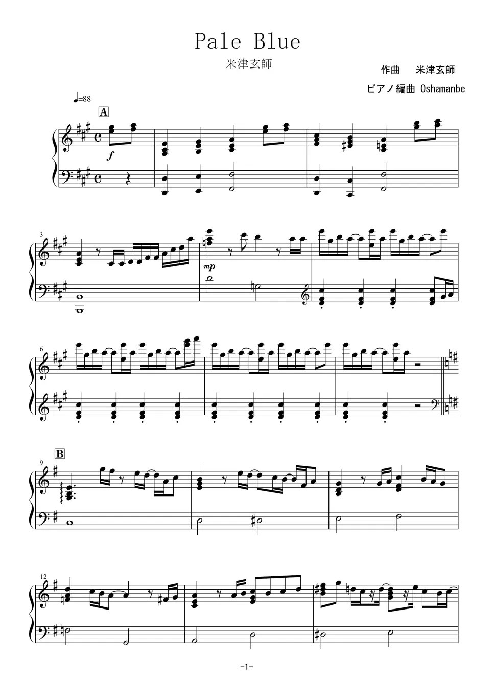 Kenshi Yonezu Pale Blue 악보 by Oshamanbe