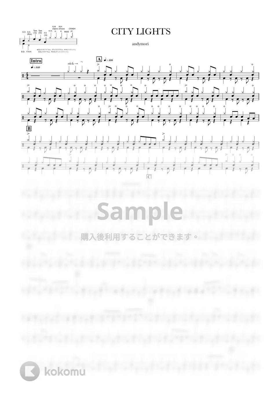 andymori CITY LIGHTS 楽譜 by ONEDRUMS