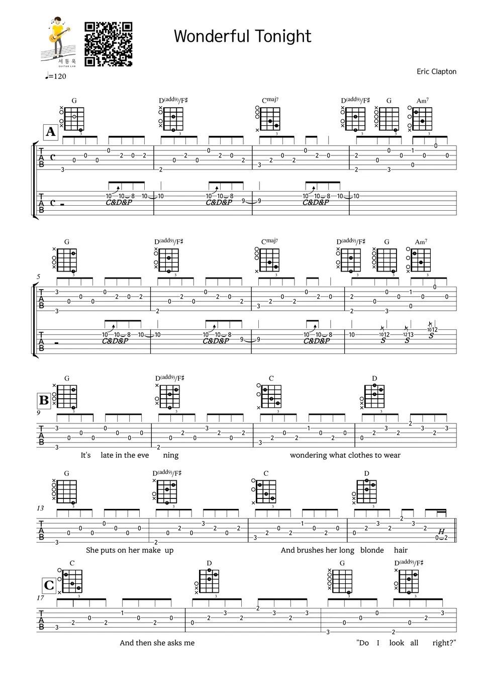 Eric clapton Wonderful tonight (Guitar TAB) TAB by 서동욱