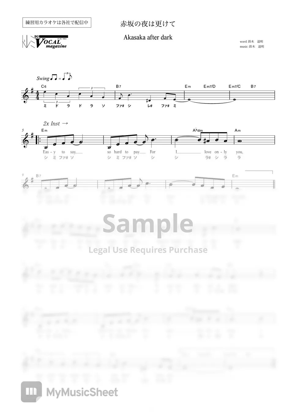 DOREMI DE AKASAKA AFTER DARK (VOCAL MAGAZINE) Sheets by Far East Island