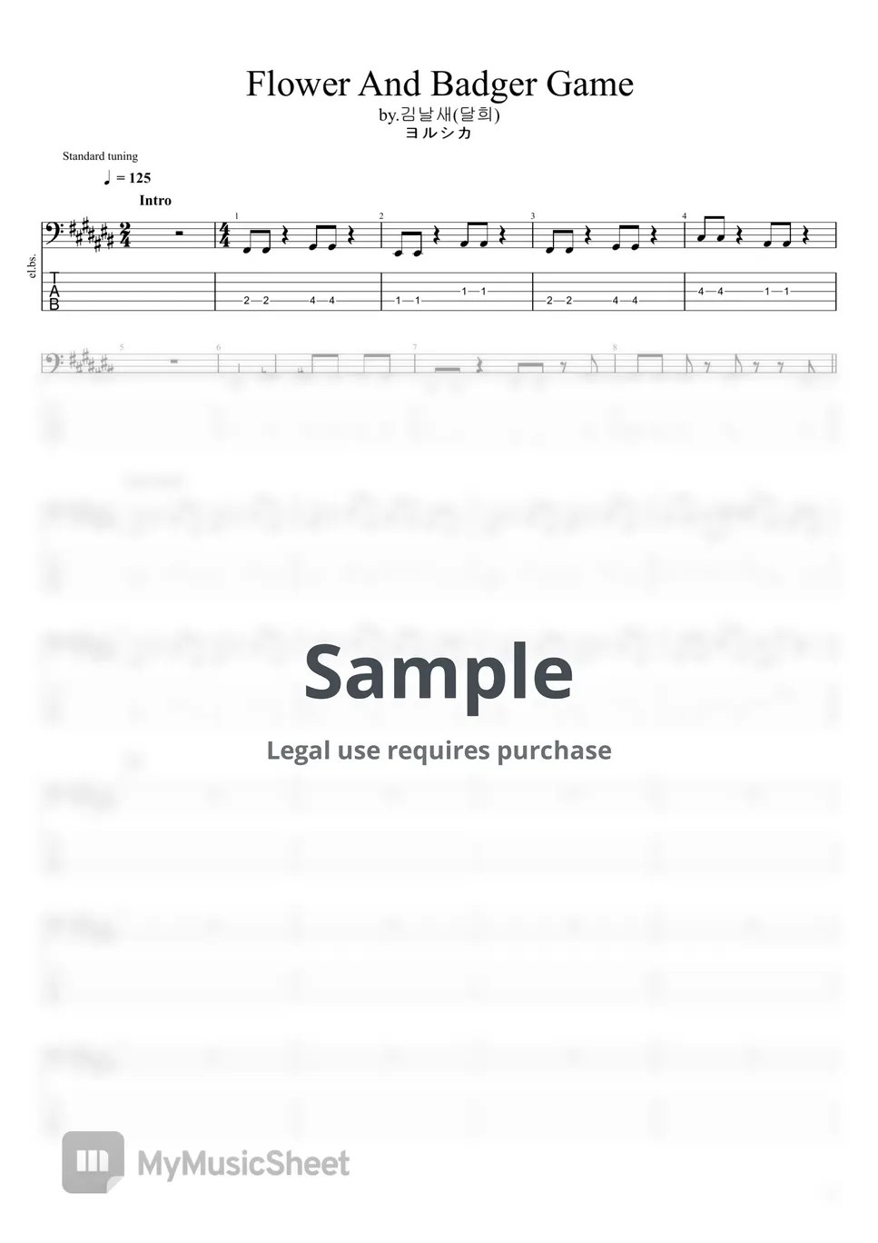 ヨルシカ Flower And Badger Game Tab + 1staff by 김날새