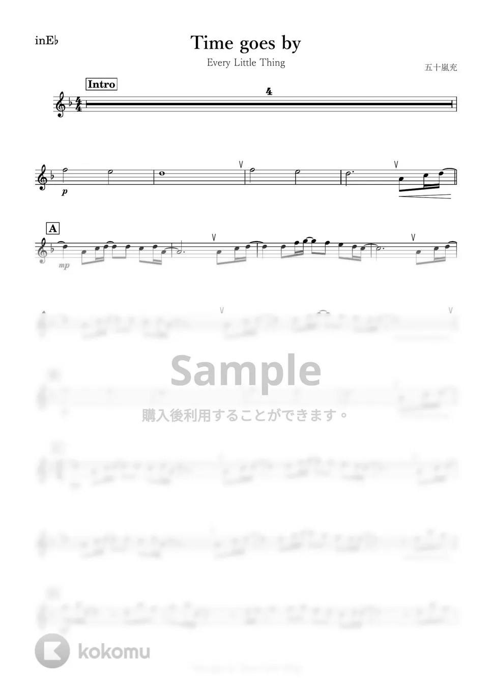 Every Little Thing Time goes by (E♭) 楽譜 by kanamusic