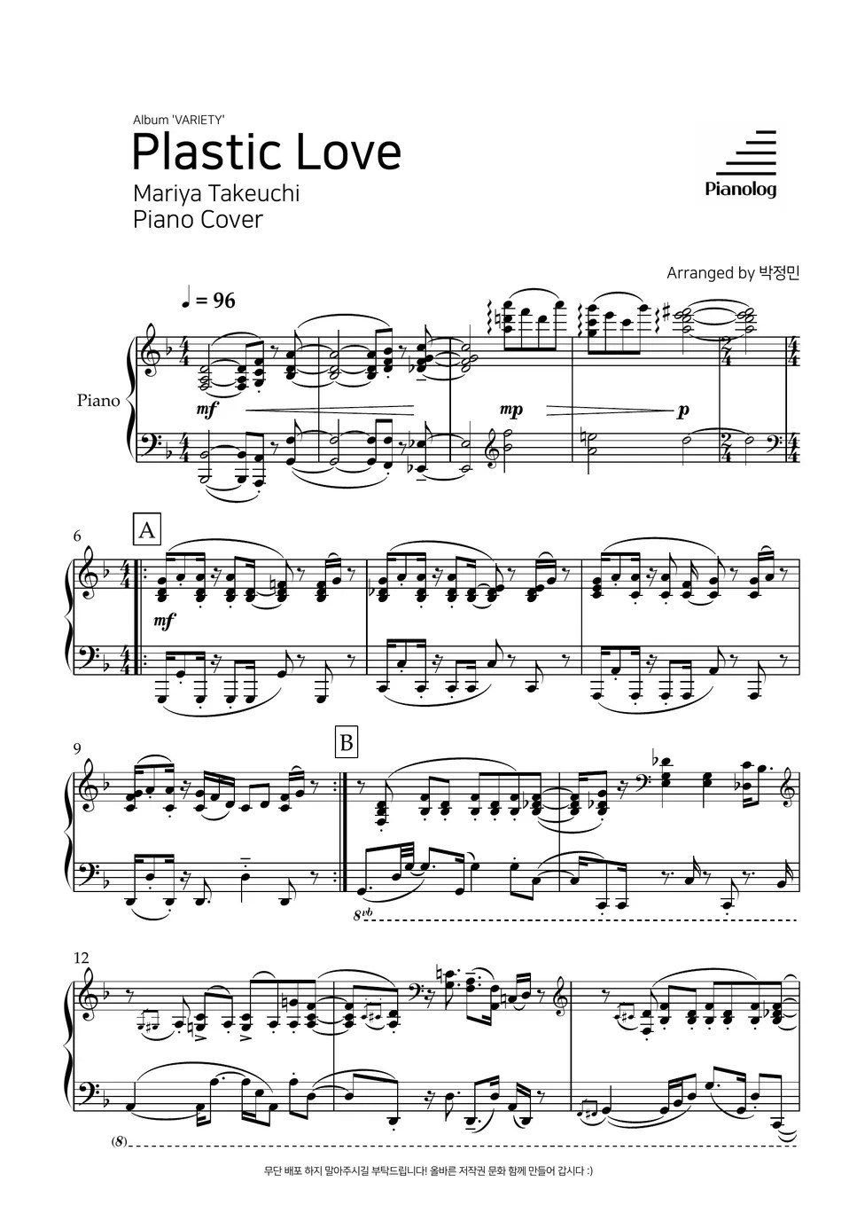 Mariya Takeuchi Plastic Love (プラスティック・ラブ) (Jazz Ver.) Partitura by