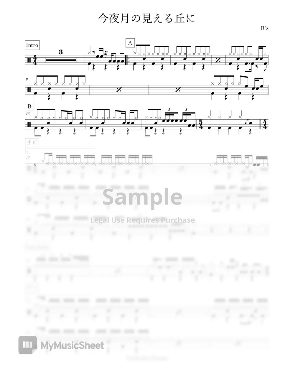 B'z 今夜月の見える丘に Sheets by Arkadia Drums