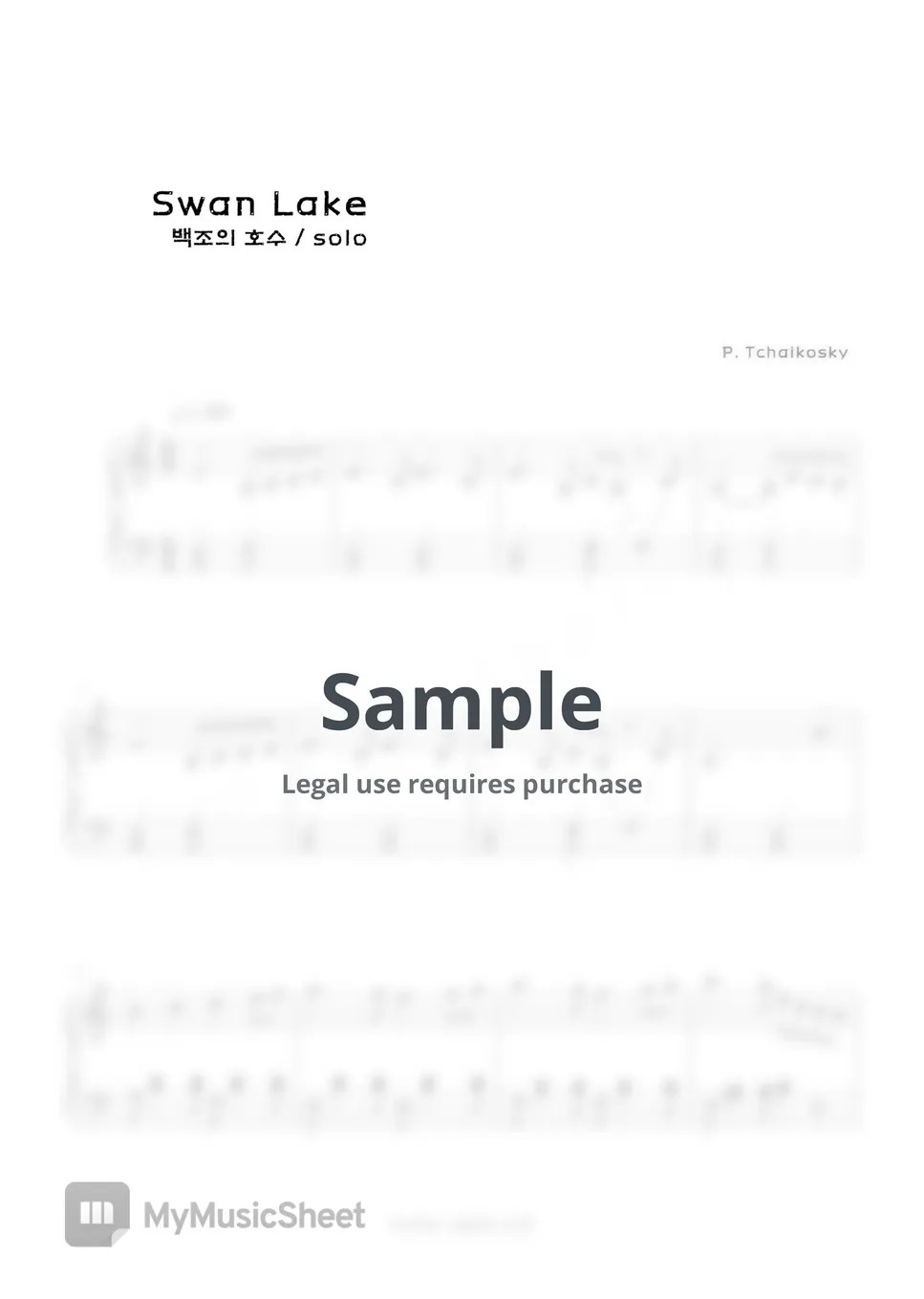 Tchaikovsky Swan Lake(백조의호수) (피아노초급쉬운악보) Sheets by MasicApplepie