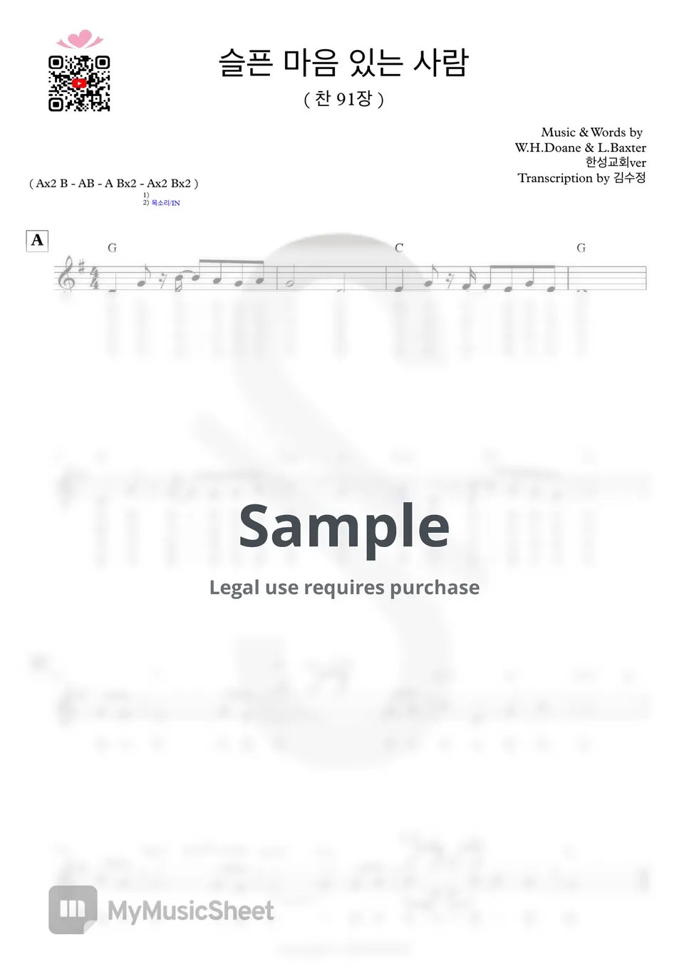 W.H.Doane & L.Baxter Take the name of Jesus with you (한성ver lead