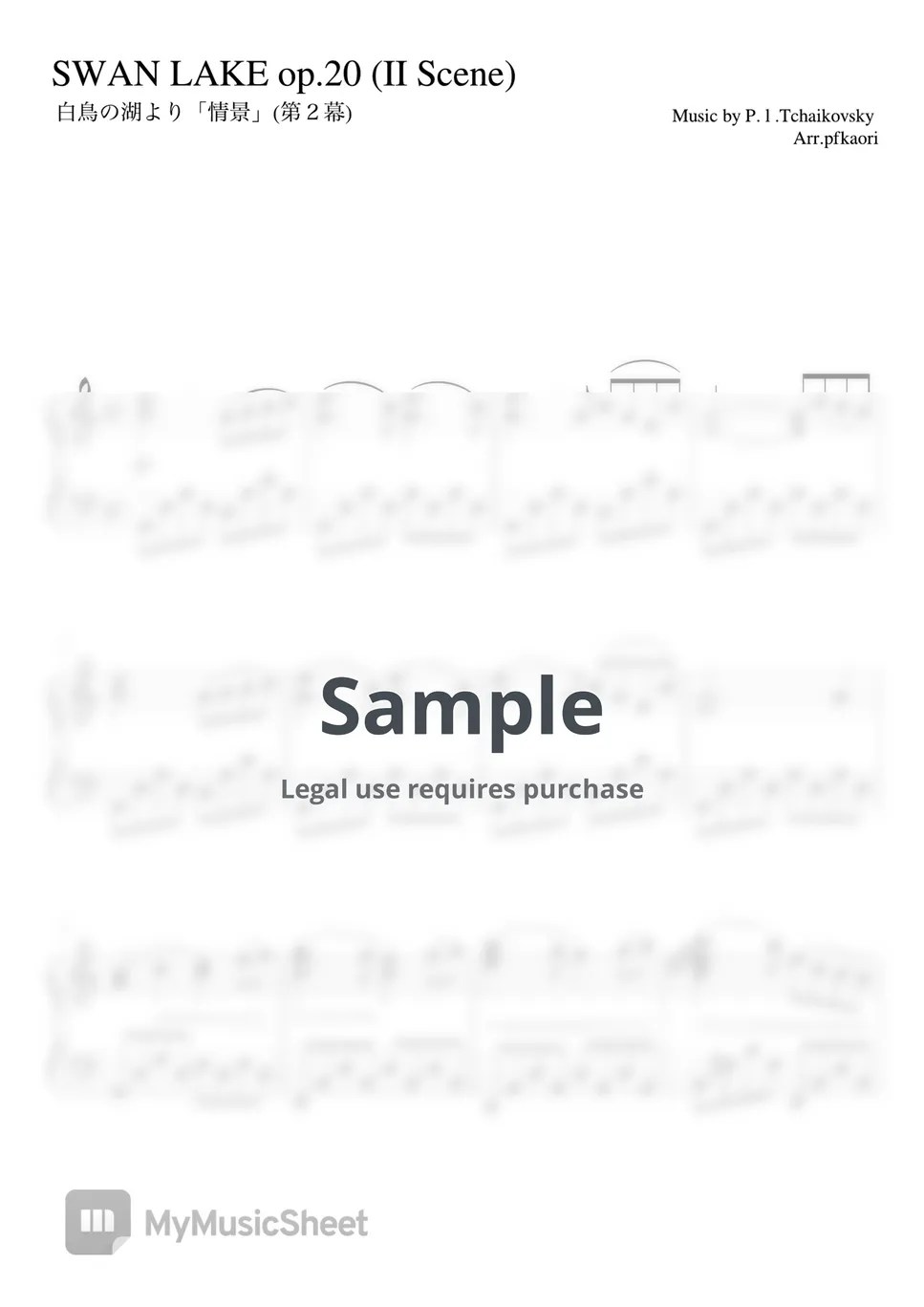 P.I.Tchaikovsky SWAN LAKE op.20 (ⅡScene) (pianosolo) Sheets by pfkaori