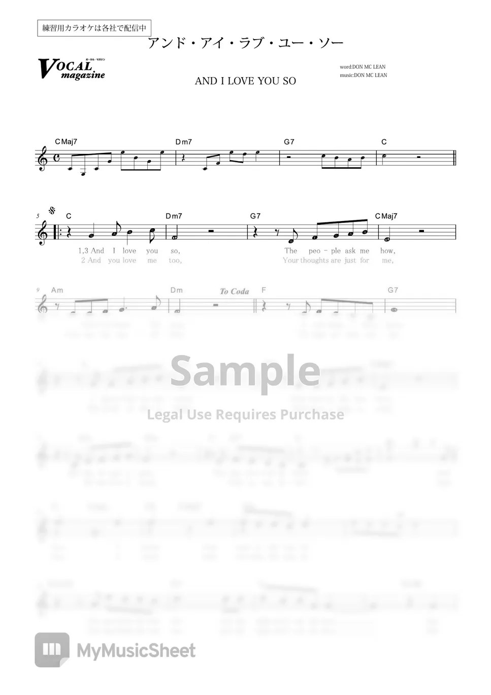 AND I LOVE YOU SO (VOCAL MAGAZINE) Sheets by Far East Island Record