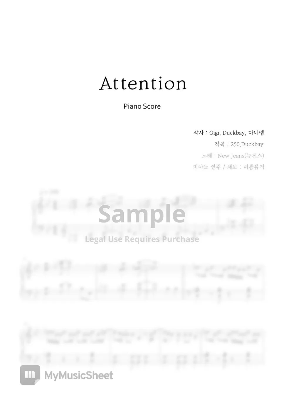 New Jeans Attention Sheets by IRUM MUSIC