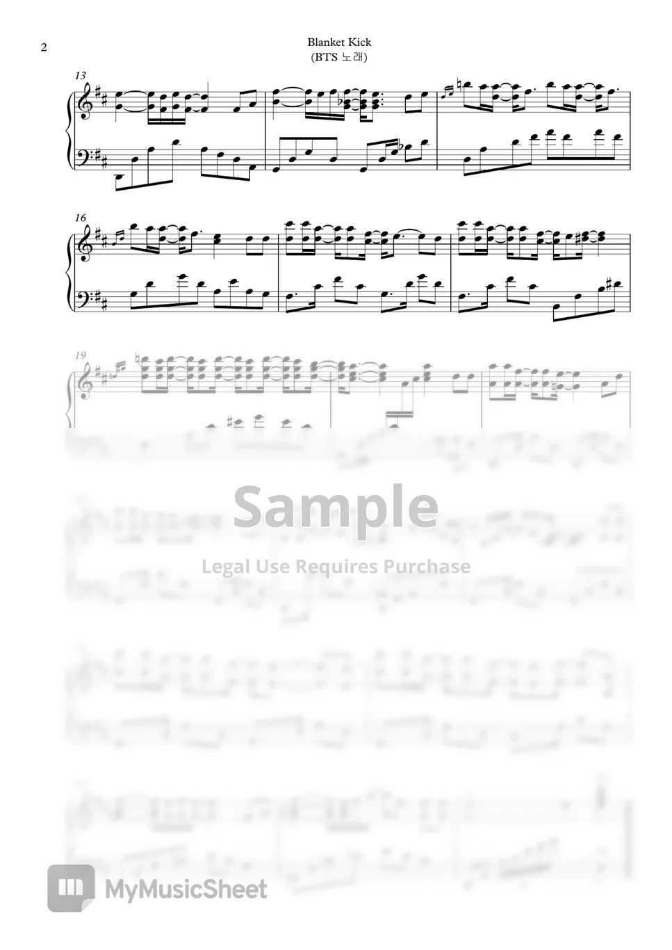 BTS 이불킥 Blanket Kick / Embarrassed Sheets