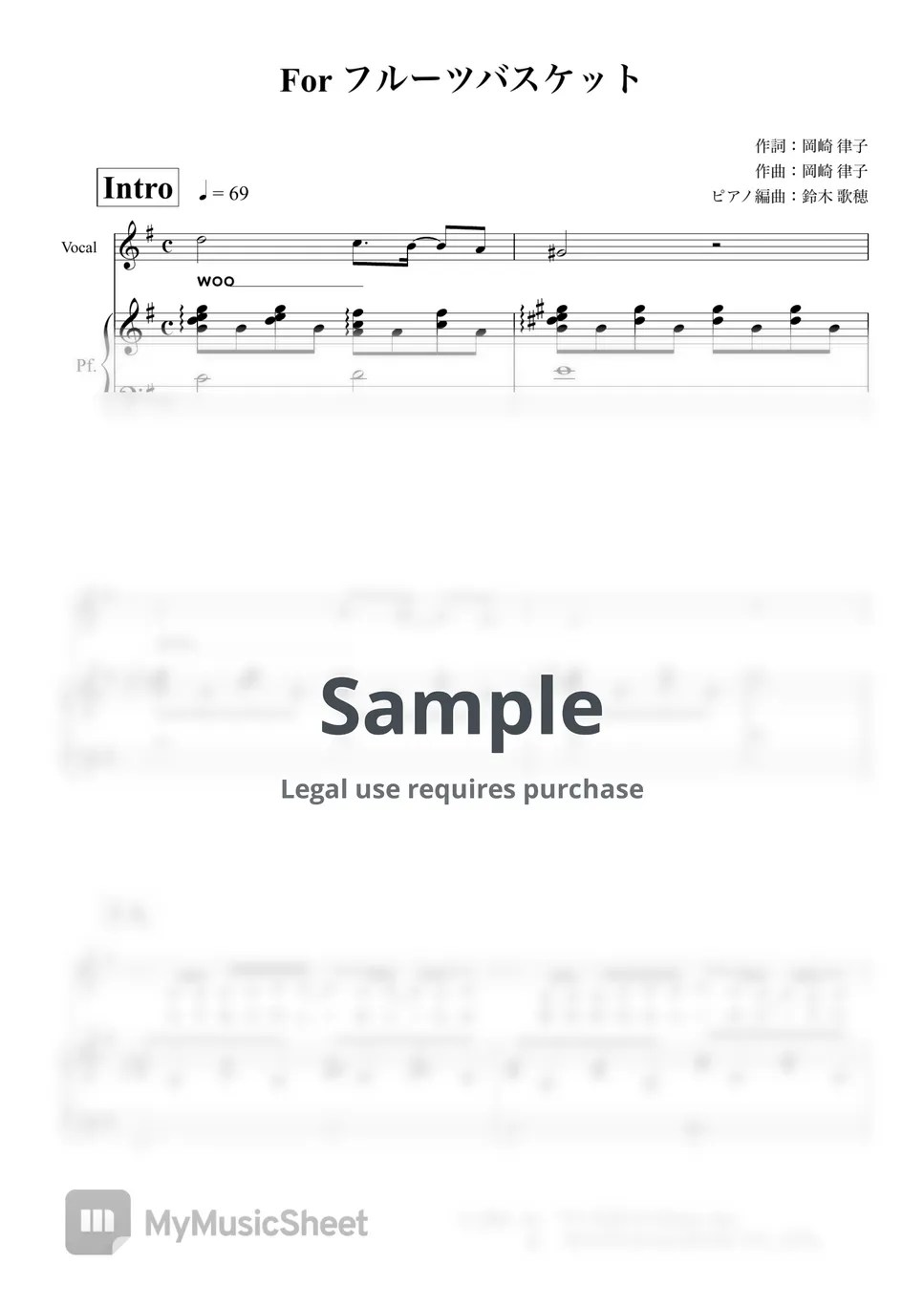 Ritsuko Okazaki For Fruits Basket (sing with the piano/『Fruits Basket