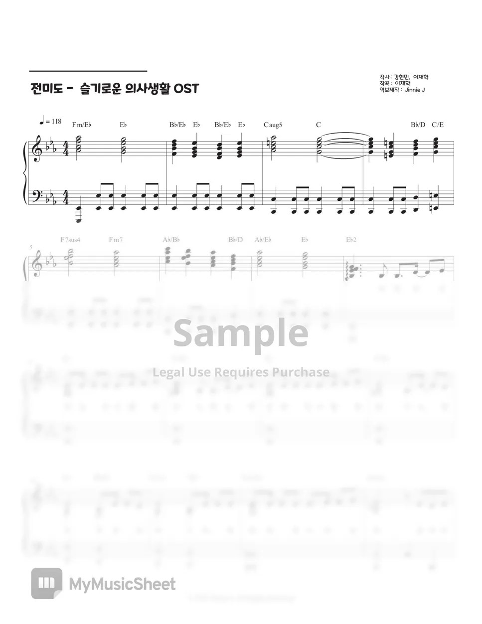 전미도 (Jeon Mi Do) Butterfly (Hospital Playlist 2 OST) 악보 by Jinnie J