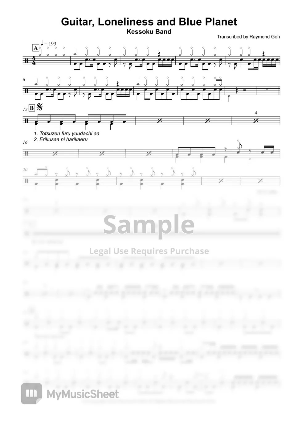 Kessoku Band Guitar, Loneliness and Blue (Bocchi The Rock