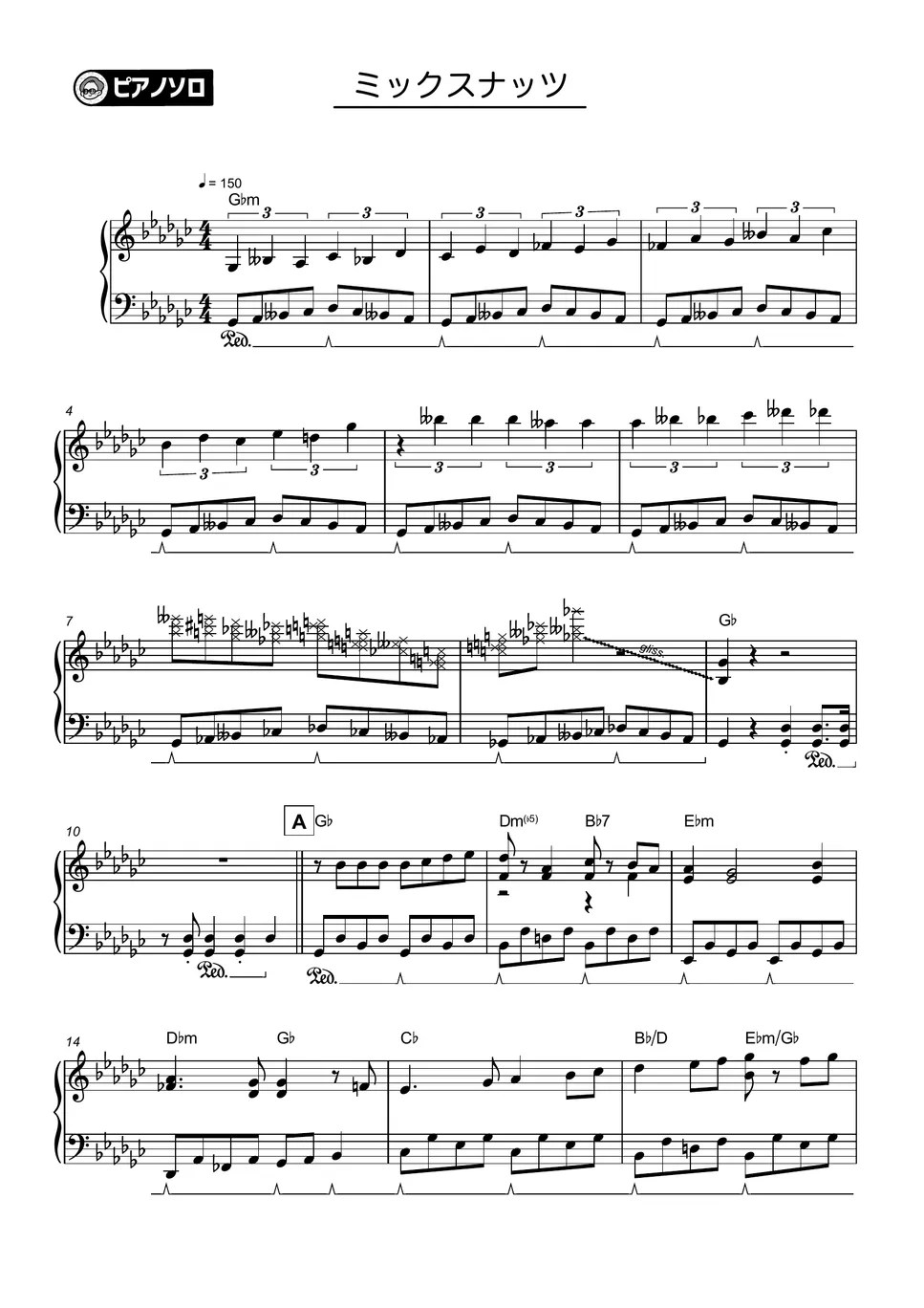 Official HIGEDANdism ミックスナッツ(Mixed Nuts beginner) Sheet by THETA PIANO