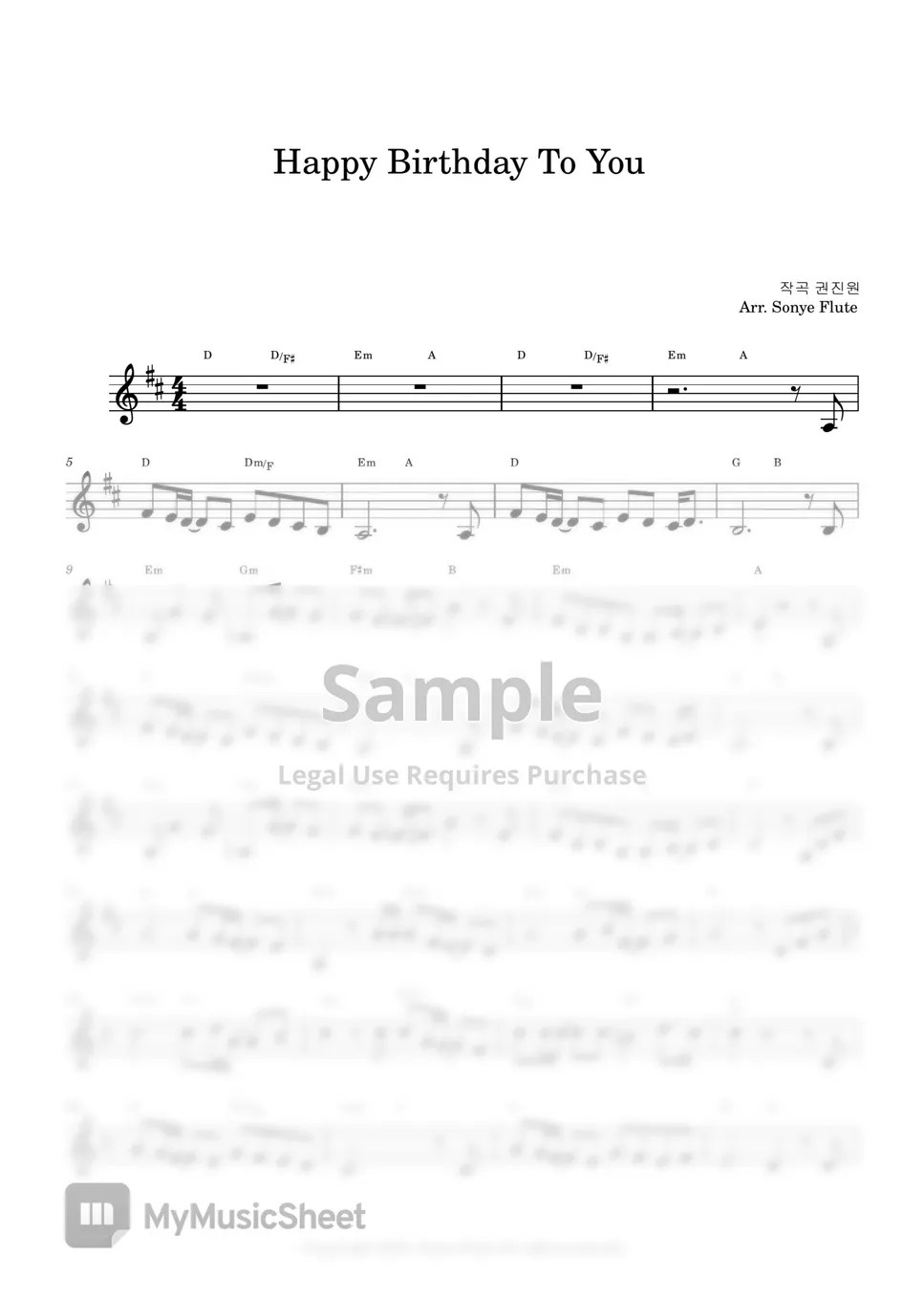 권진원 Happy Birthday To You (Flute Sheet Music) Sheets by sonye flute