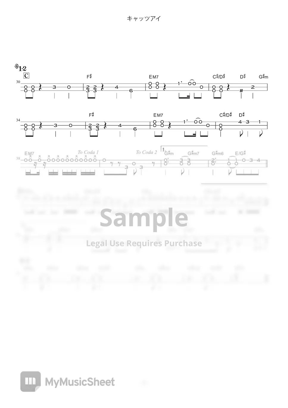 Anri Cat's Eye(Tsugaru syamisen 2nd Tab) (CAT'S EYE) Sheet by Ayuzawa