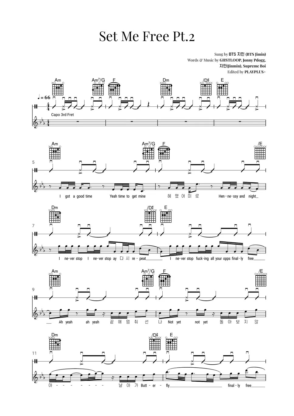 BTS Jimin Set Me Free Pt.2 Sheets by playplus