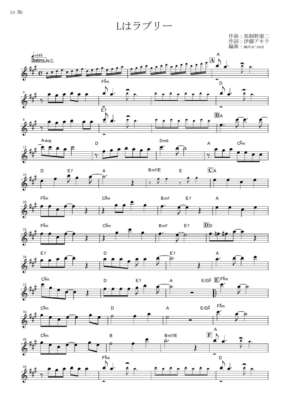 かおりくみこ Lはラブリー (『The♥かぼちゃワイン』 / in Bb) 楽譜 by mutasax