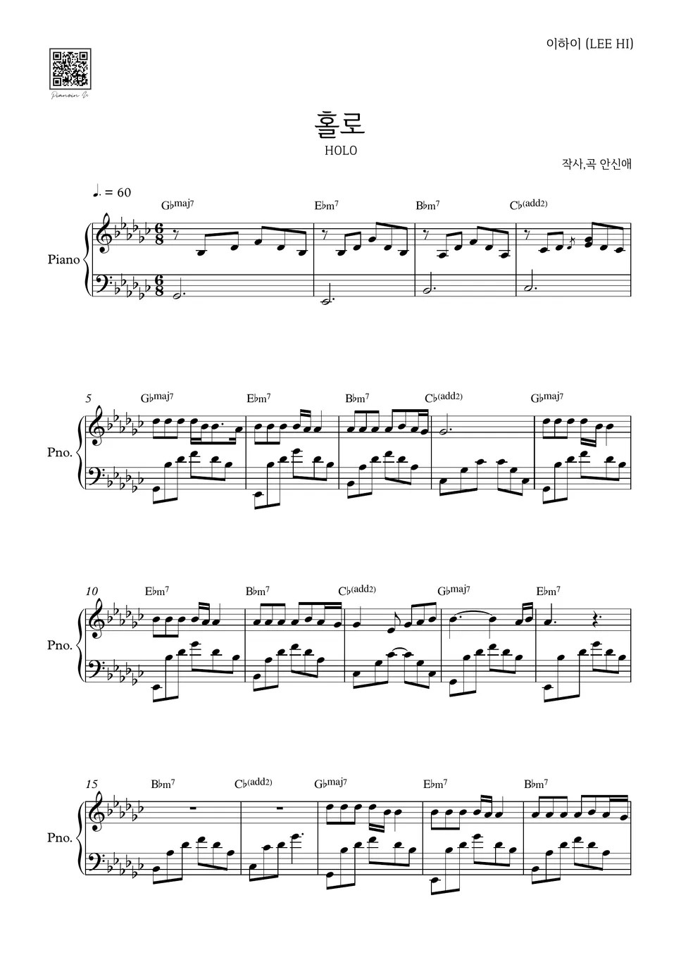 이하이 (LEE HI) 홀로 (HOLO) Sheet by PIANOiNU