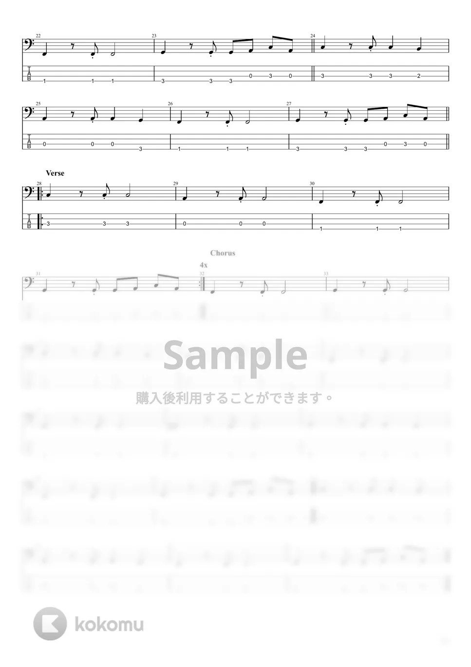 Ed Sheeran & Elton John Merry Christmas タブ + 五線譜 by まっきん