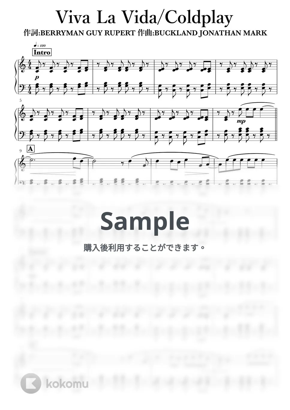 Coldplay Viva La Vida 楽譜 by NOTES music