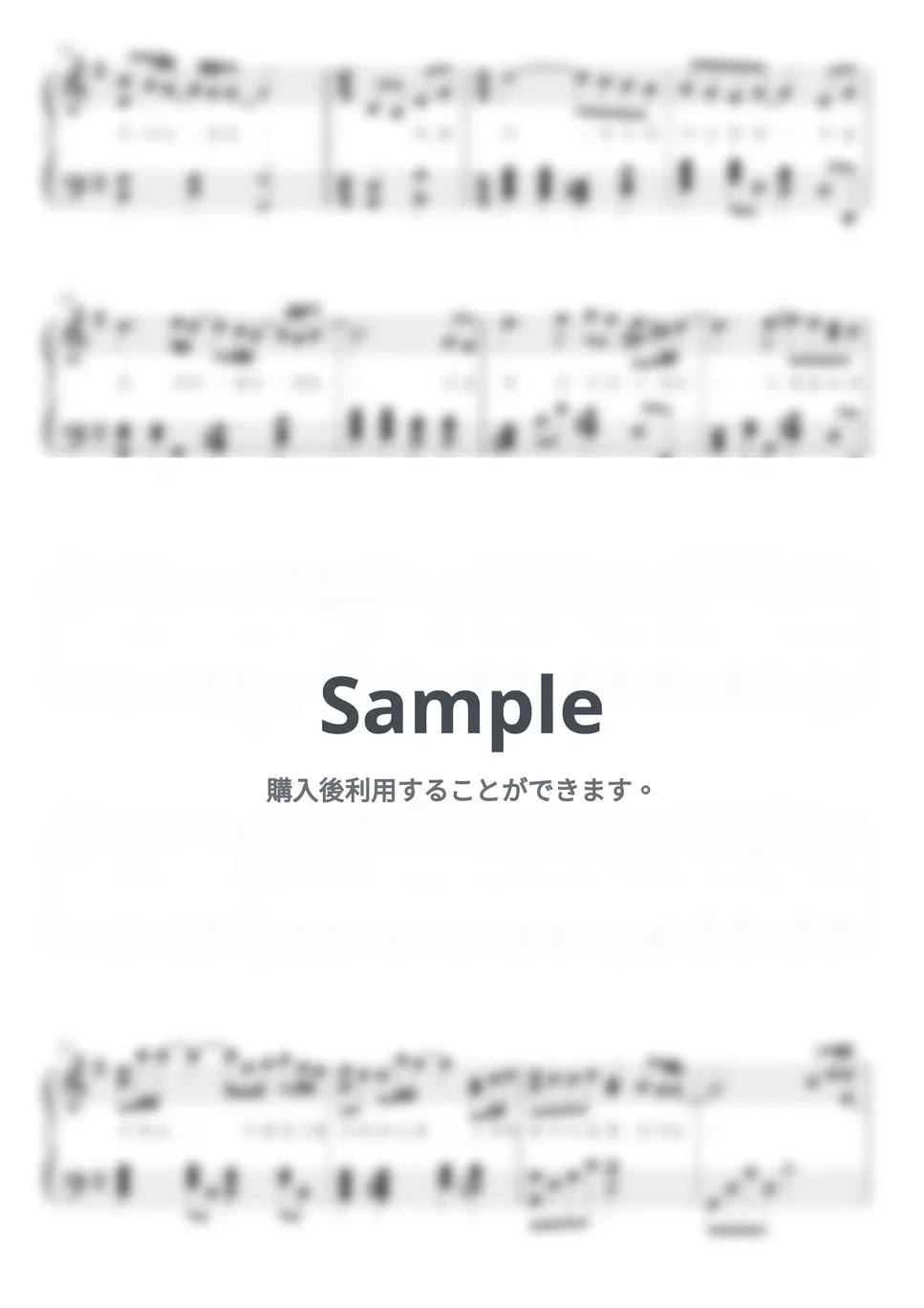 Park Hyo Shin Snow Flower 楽譜 by 한뼘피아노