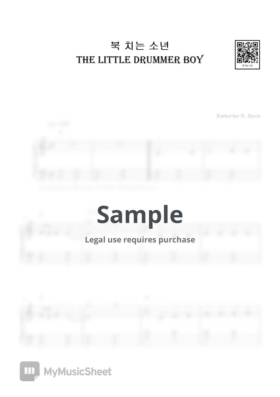 Katherine K. Davis 북 치는 소년 The Little Drummer Boy (초급) Sheets by 피아노