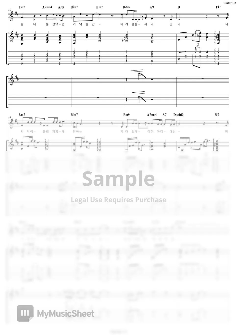 M.C the Max Bloom Guitar/Backing Track Hoja