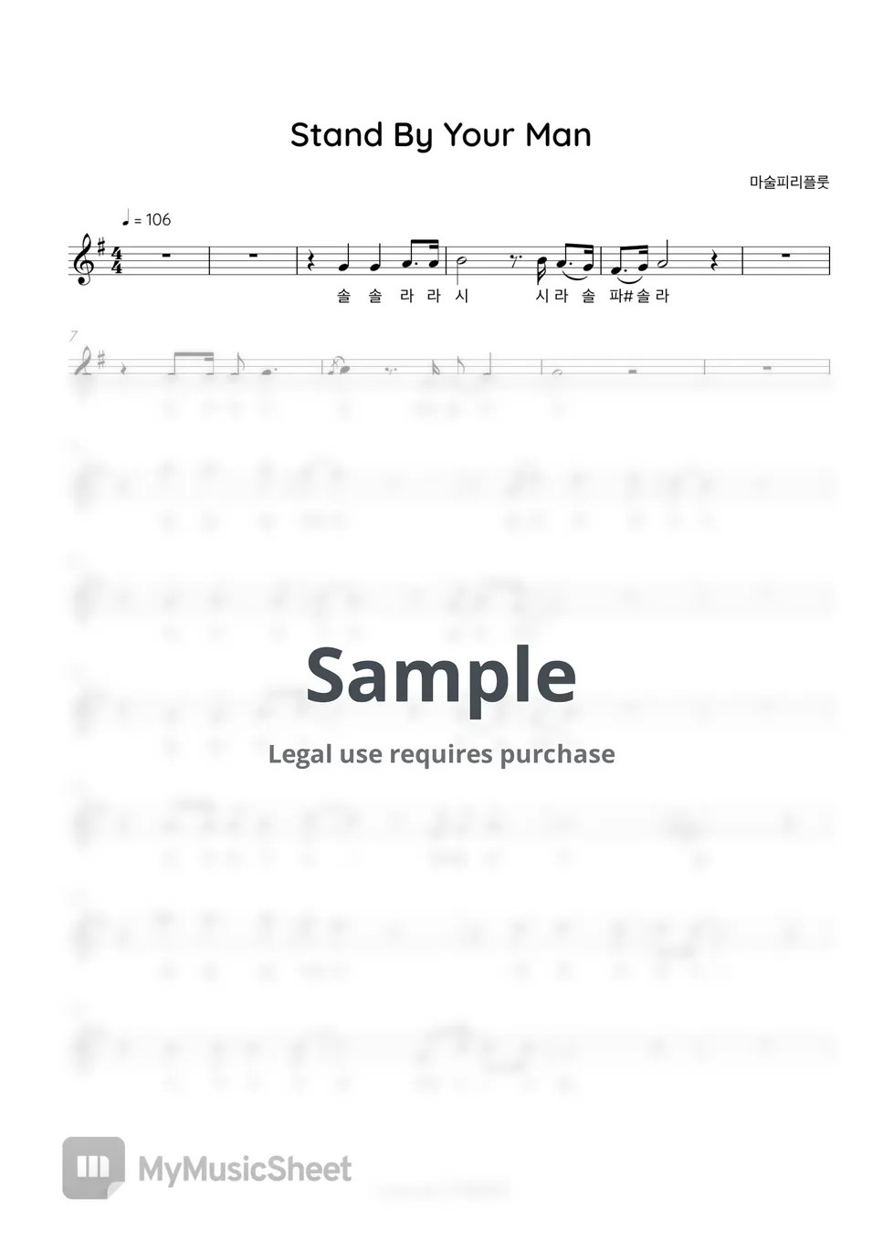 카를라 브루니 Stand By Your Man (Flute) Sheets by 마술피리플룻