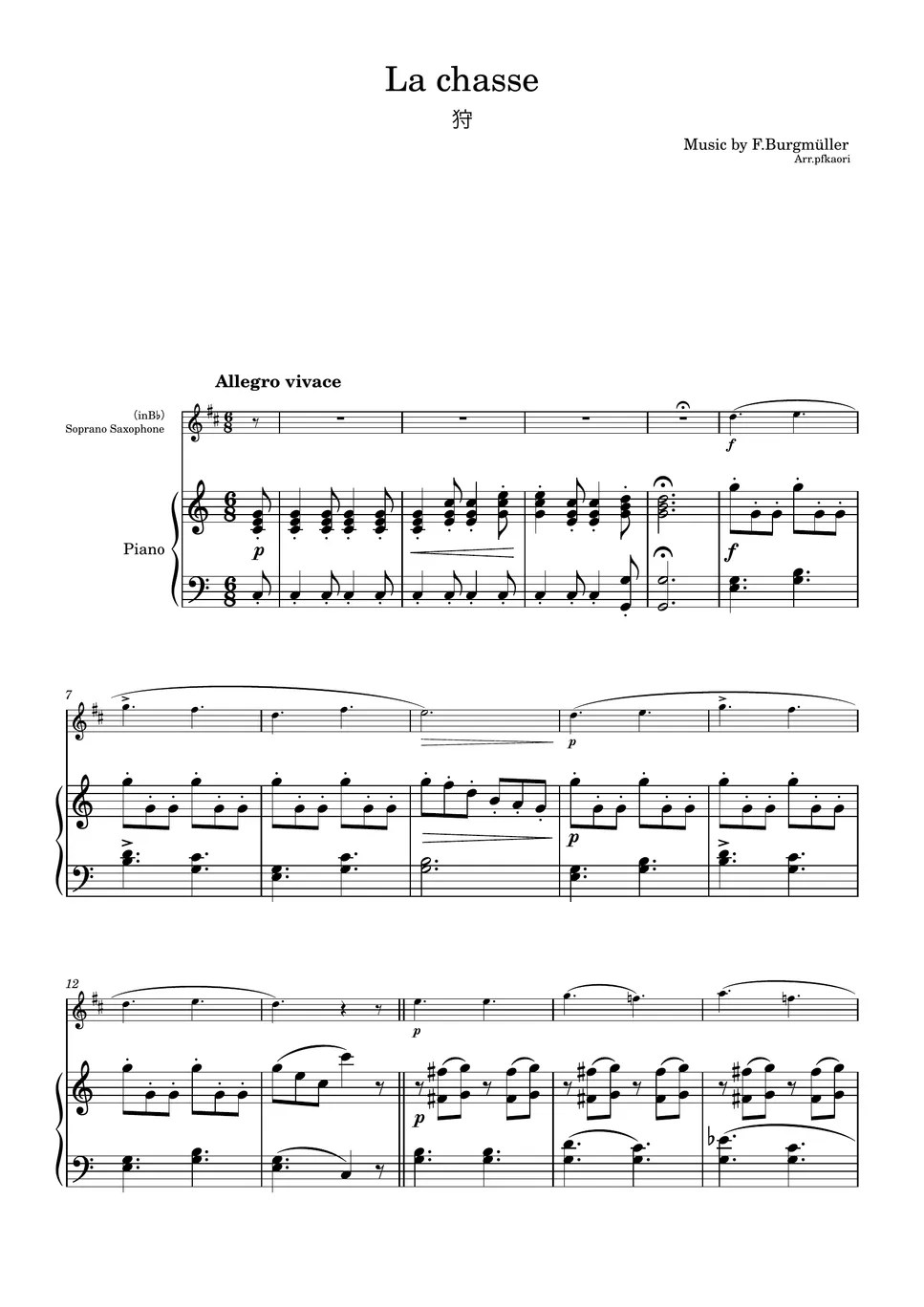 Burgmüller La chasse (Soprano Sax & piano) Sheets by pfkaori