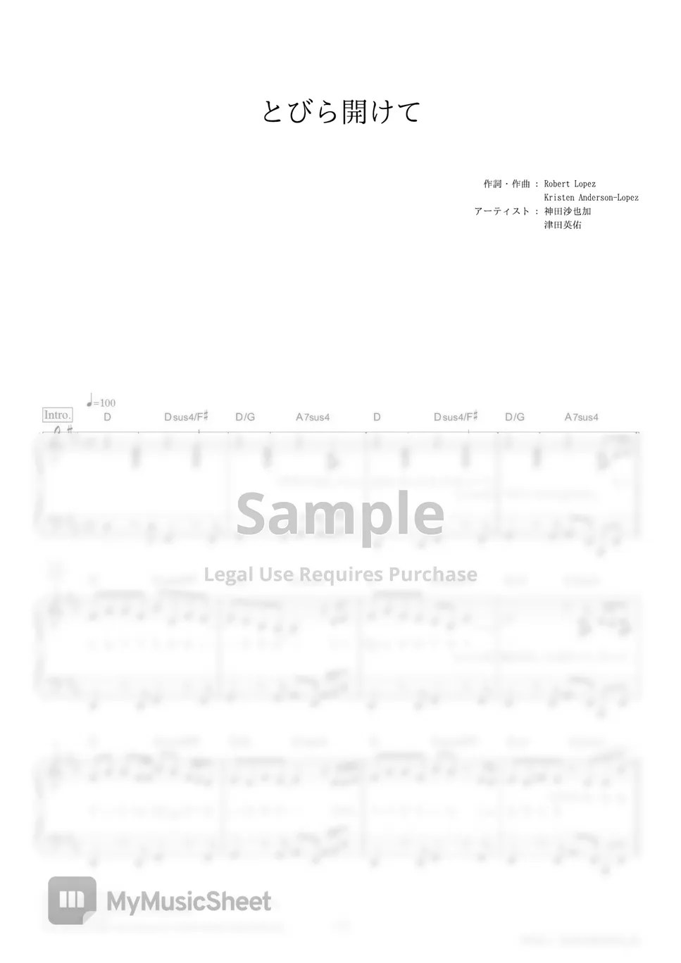 Sayaka Kanda/Eisuke Tsuda Love Is an Open Door (Song from movie