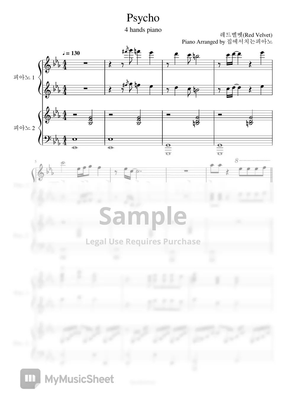 레드벨벳(Red Velvet) Psycho (4hands piano) 악보 by seongeun