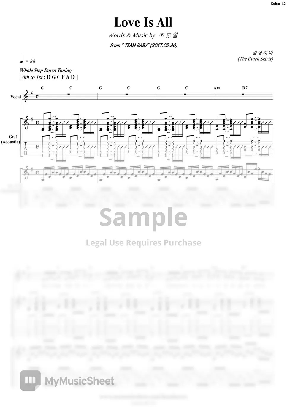 The Black Skirts Love Is All Guitar แผ่น
