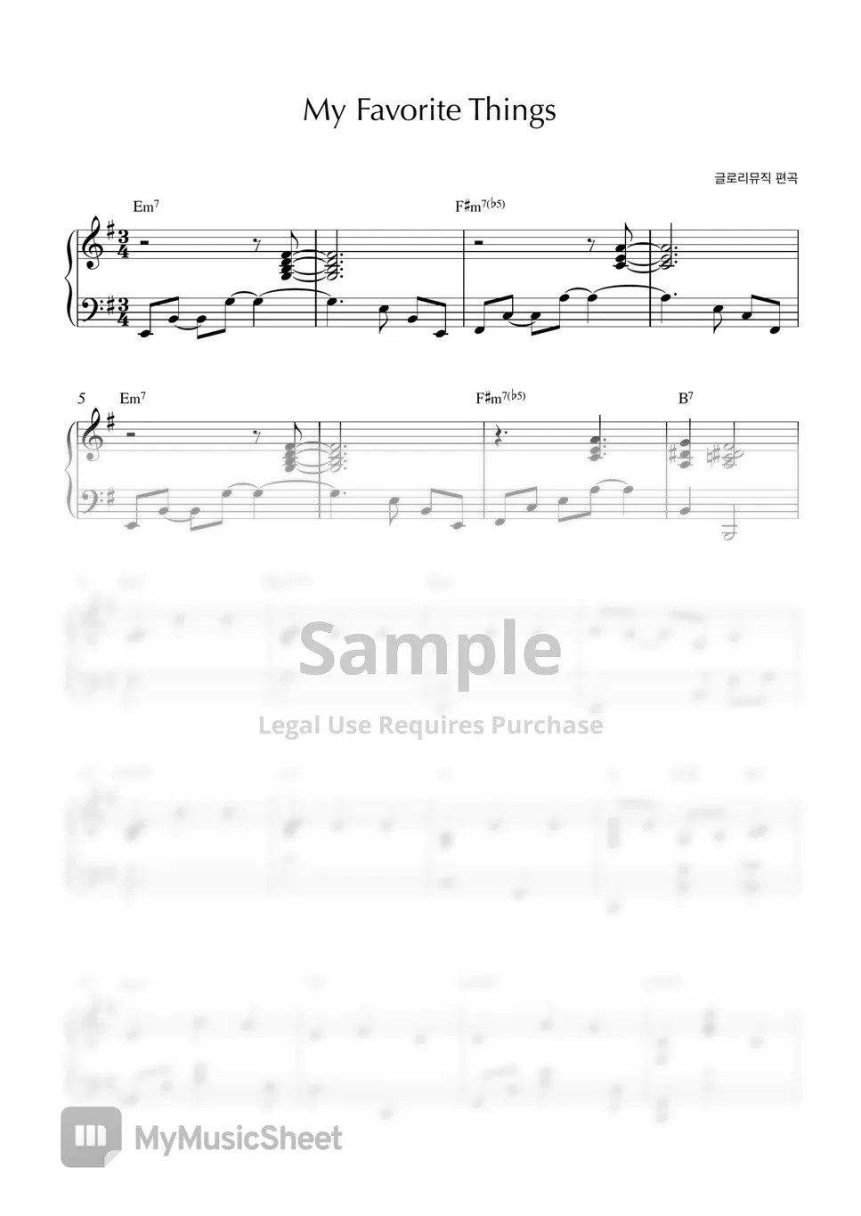 사운드오브뮤직 My Favorite Things Sheets by 글로리뮤직