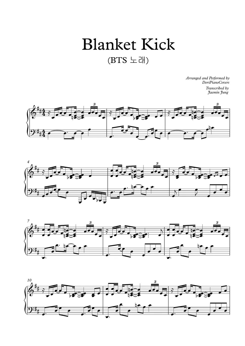 BTS 이불킥 Blanket Kick / Embarrassed Sheet