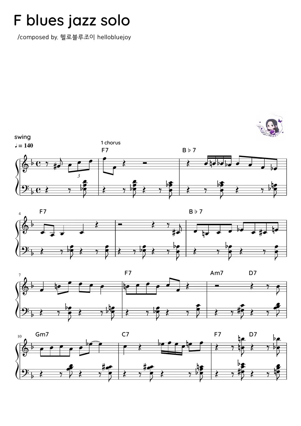 헬로블루조이 F Jazz Blues (jazz solo ver.) 악보