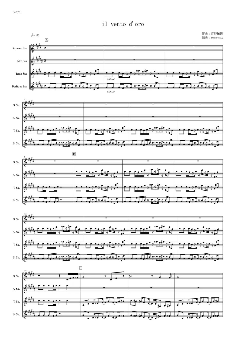 JoJo's Bizarre Adventure Golden Wind il vento d'oro (Sax Quartet