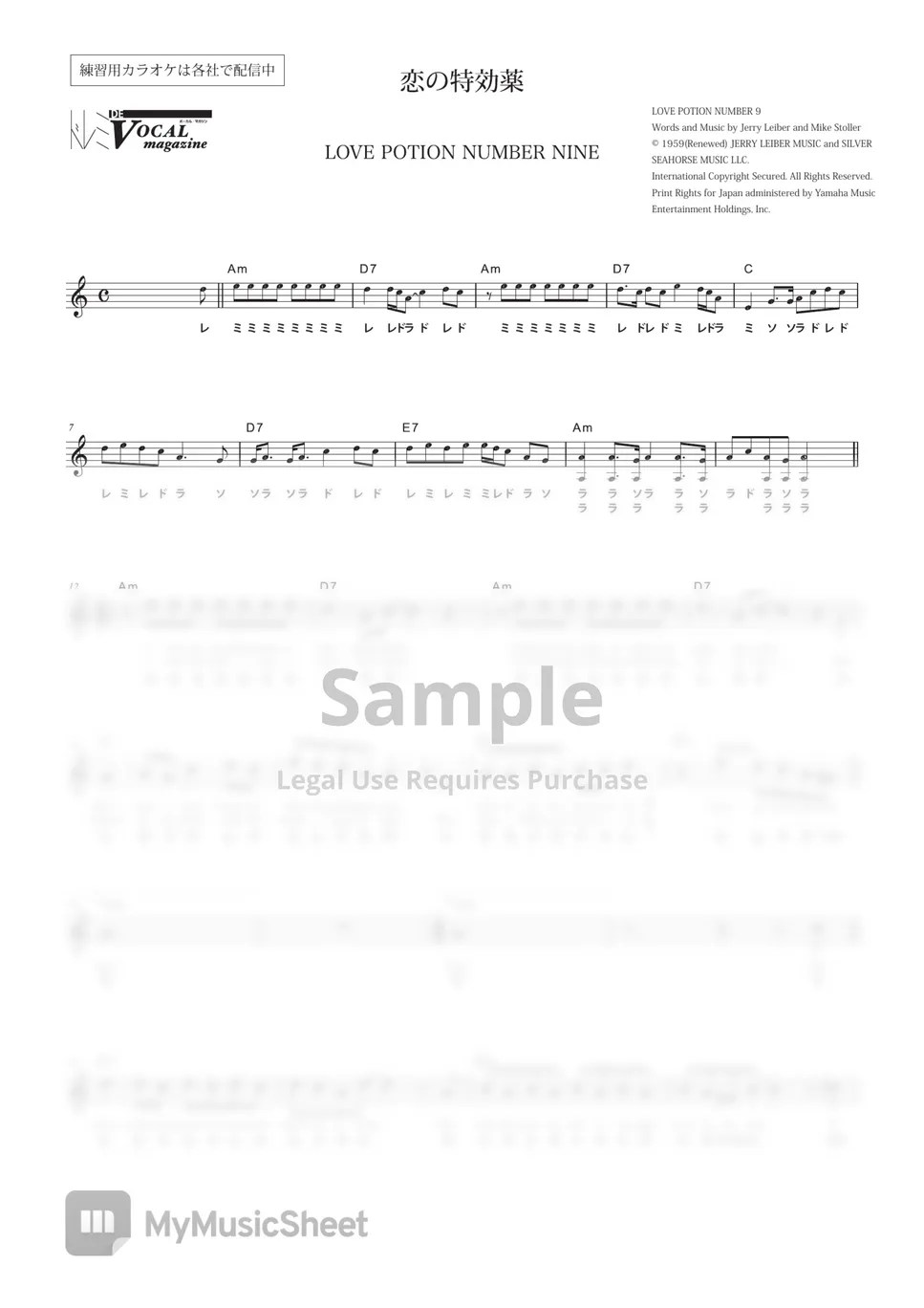 Love Potion No Chords