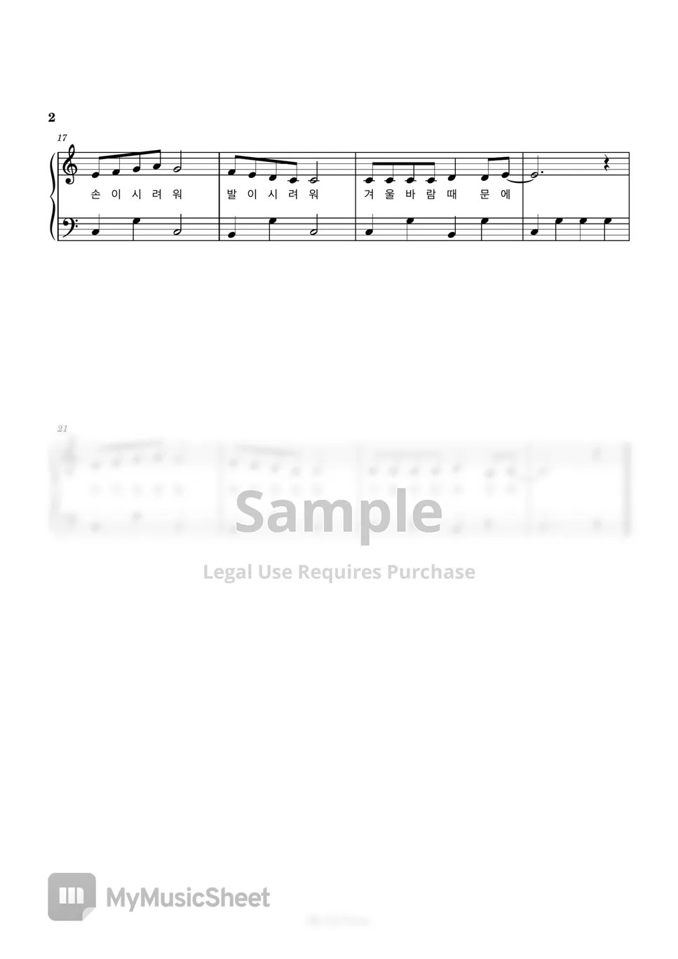 겨울 바람 (다장조, C key) Sheets by My Uk Piano