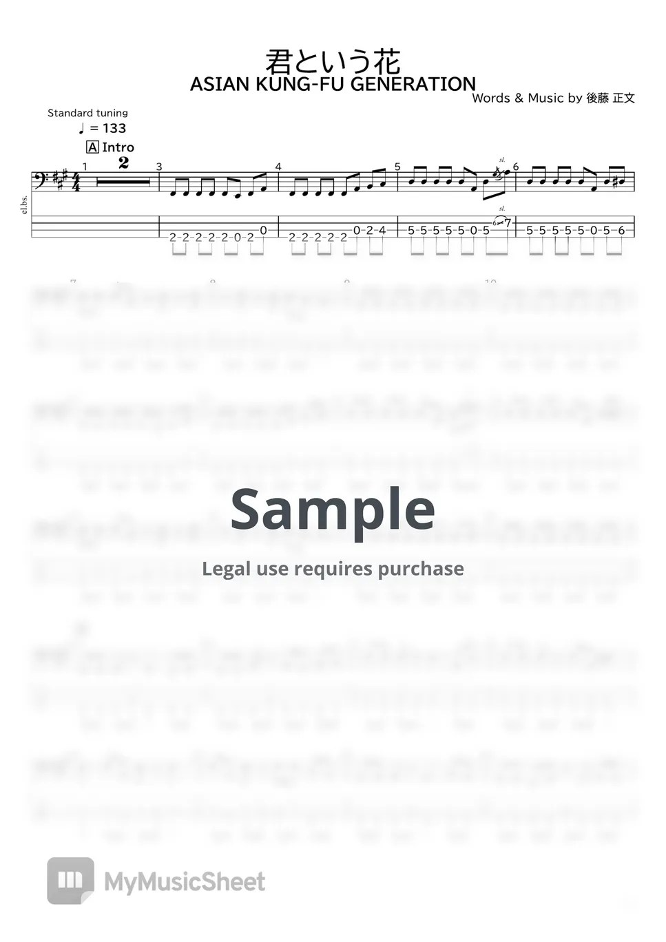 ASIAN KUNGFU GENERATION 君という花/A Flower Named You 악보 by たぶべー＠財布に優しい