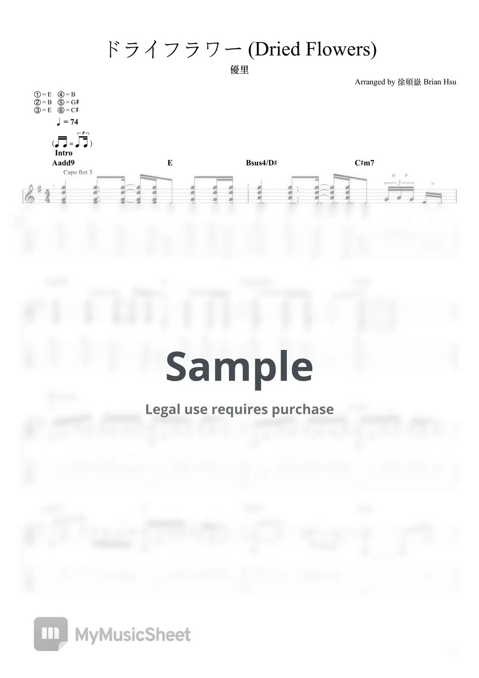 優里 Yuuri ドライフラワー (Dried Flowers) Sheets by 徐碩嶽 Brian Hsu