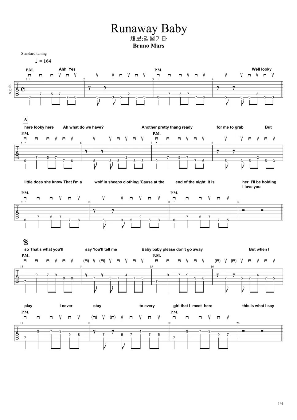 Bruno Mars Runaway Baby タブ by 김쌤기타(Cravessam)